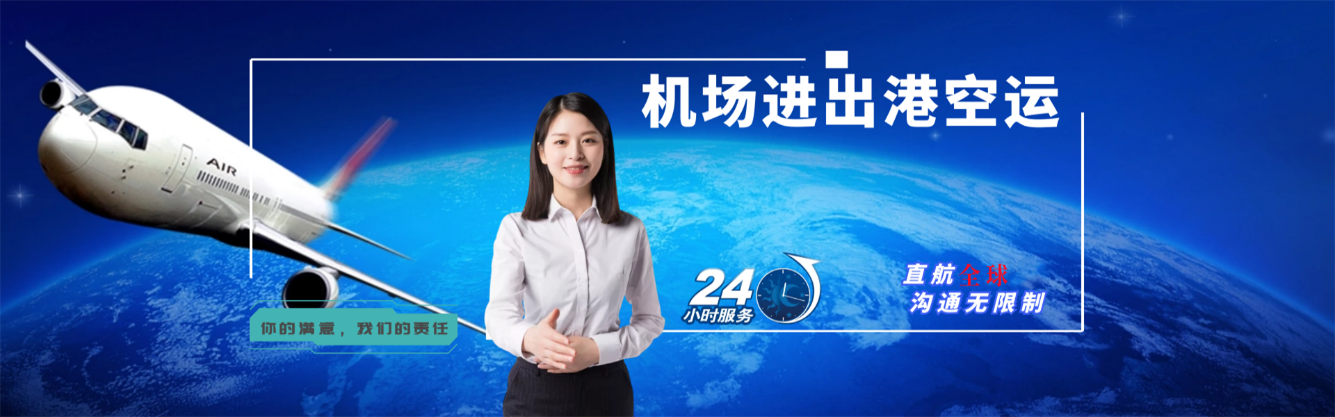 铜官到葡萄牙物流公司-铜官至葡萄牙物流专线-铜官空运到葡萄牙-优时通物流有限公司